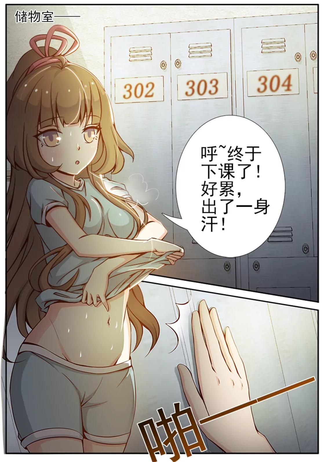 第十八话5
