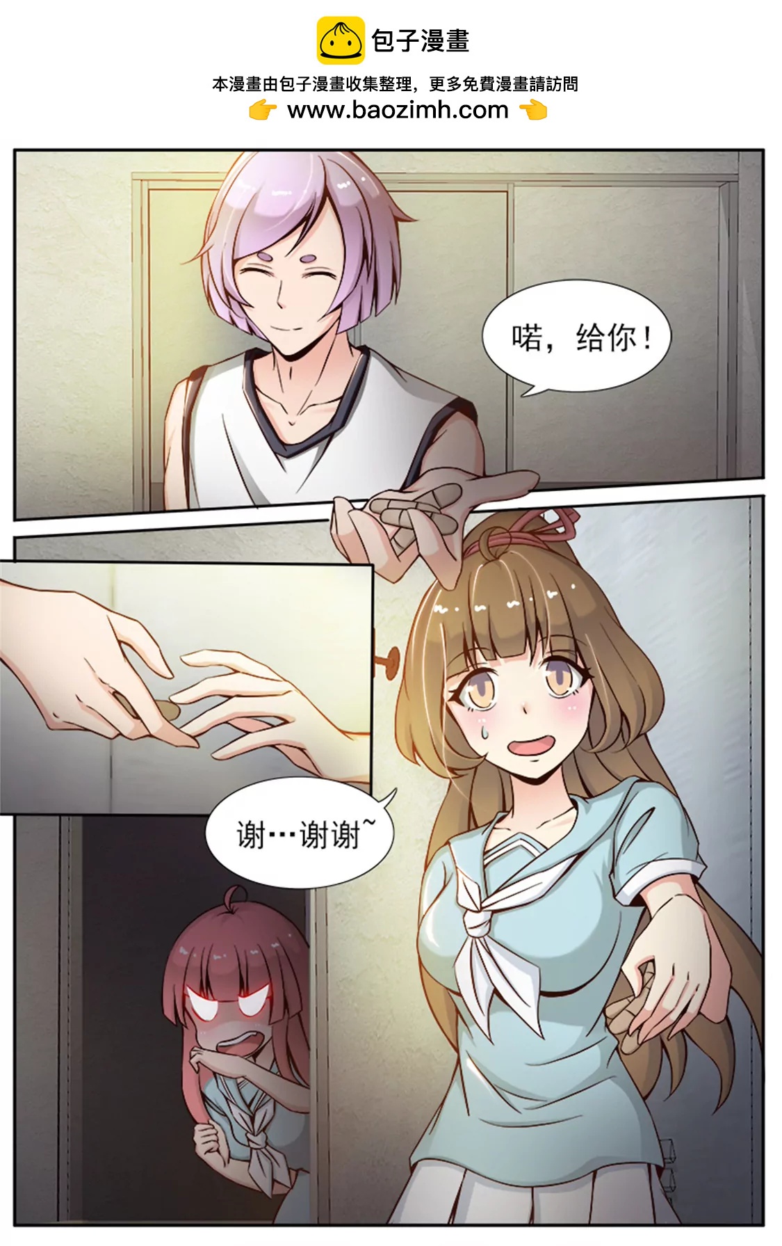 第十九话1