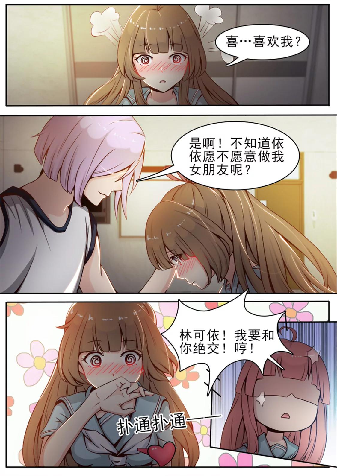 第十九话3