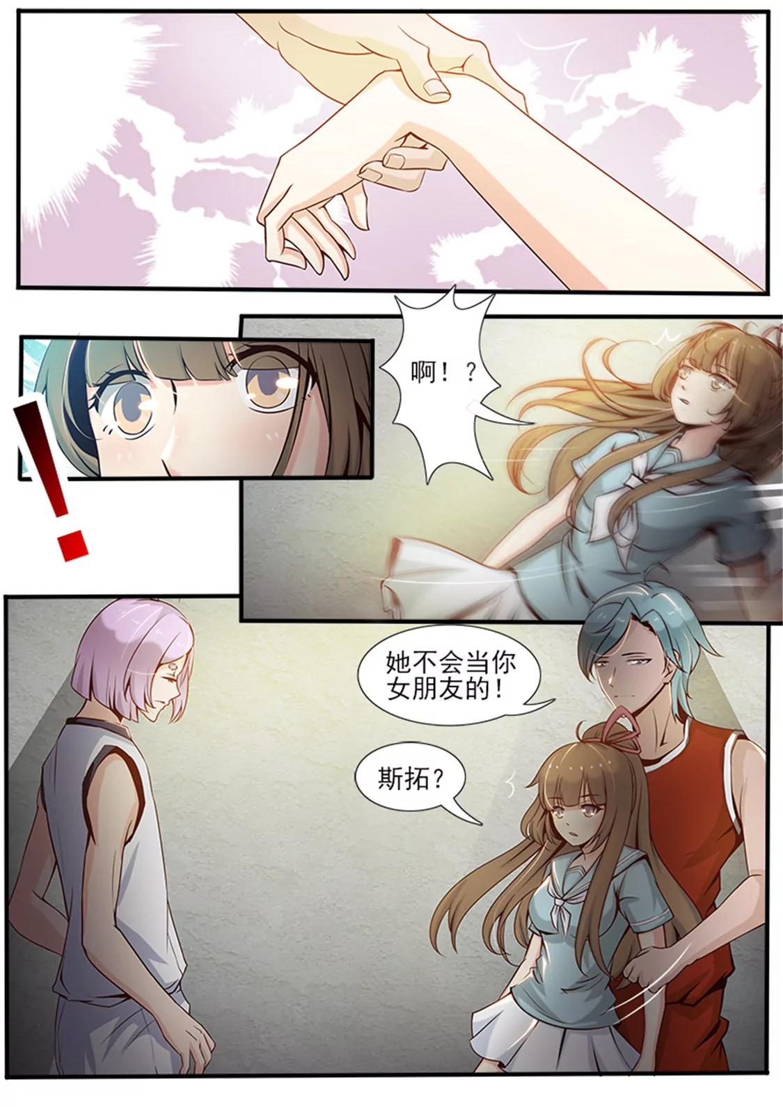 第十九话4