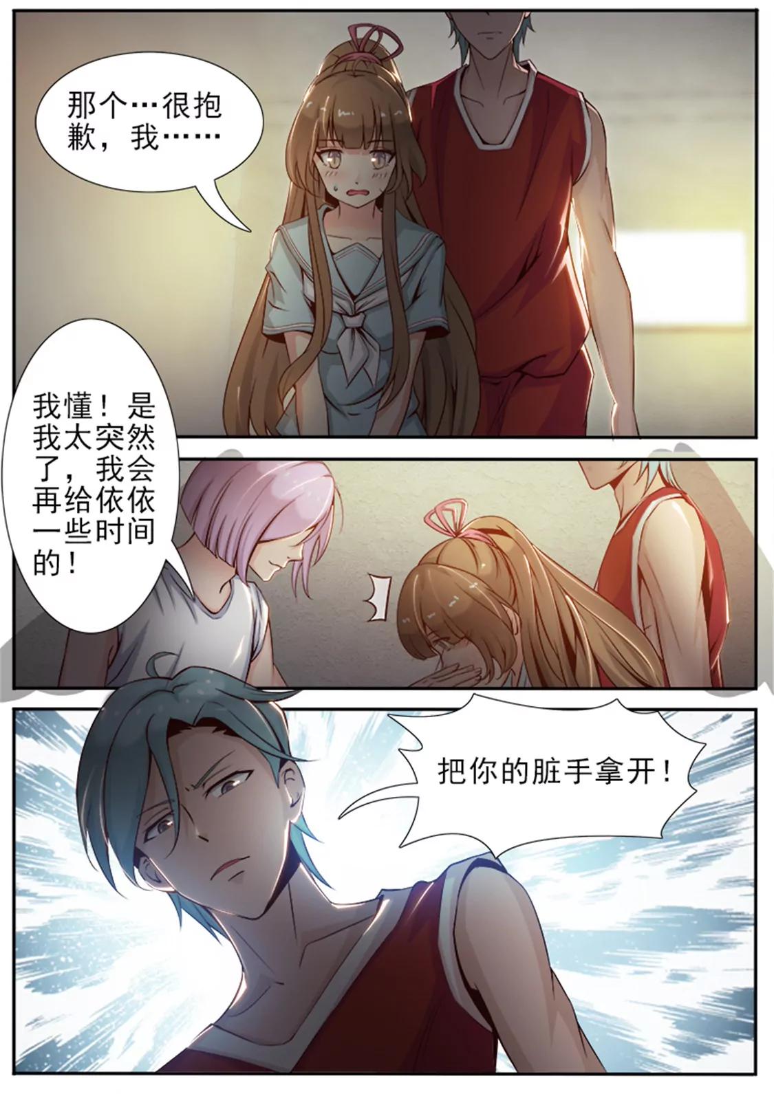 第十九话6