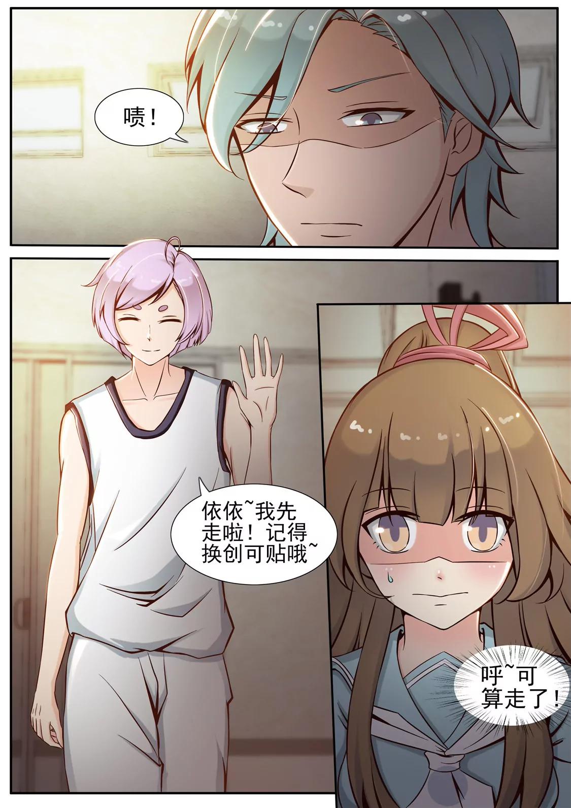 第二十话0