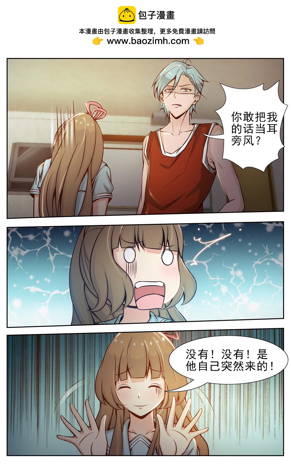 第二十话1