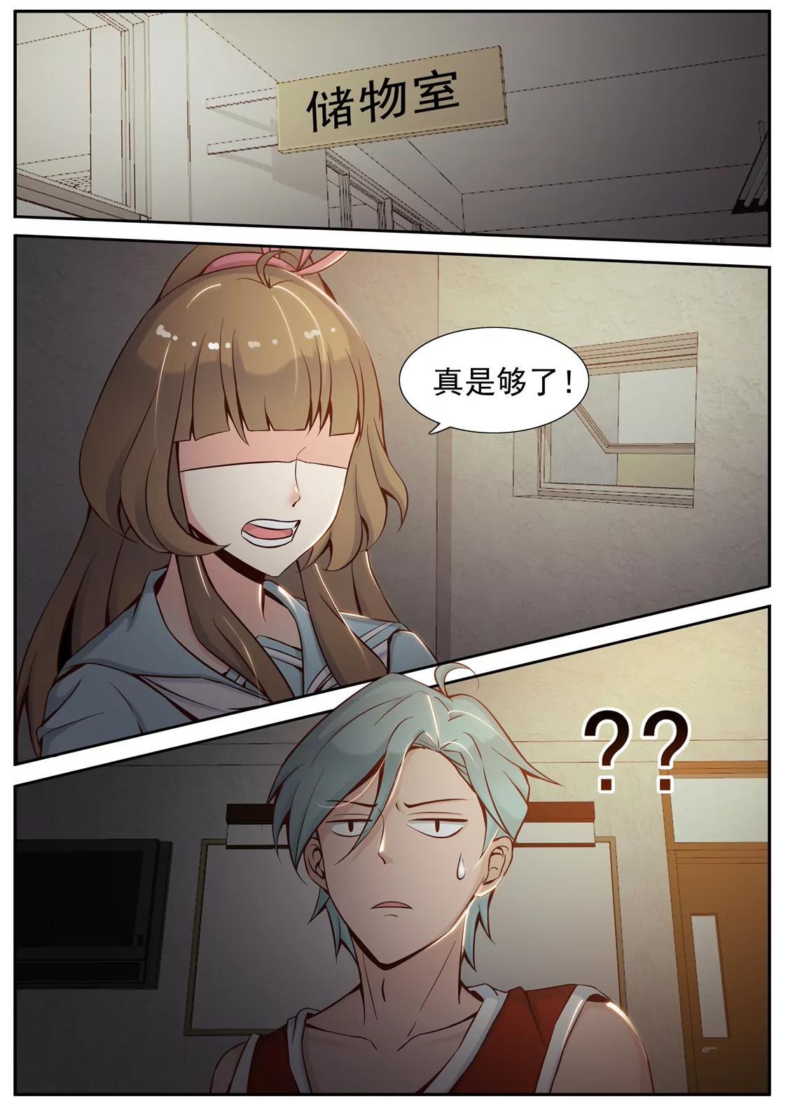 第二十话5