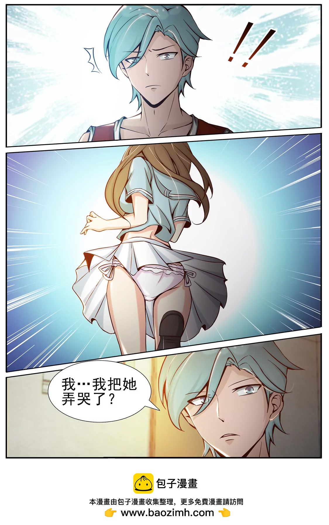 第二十话7