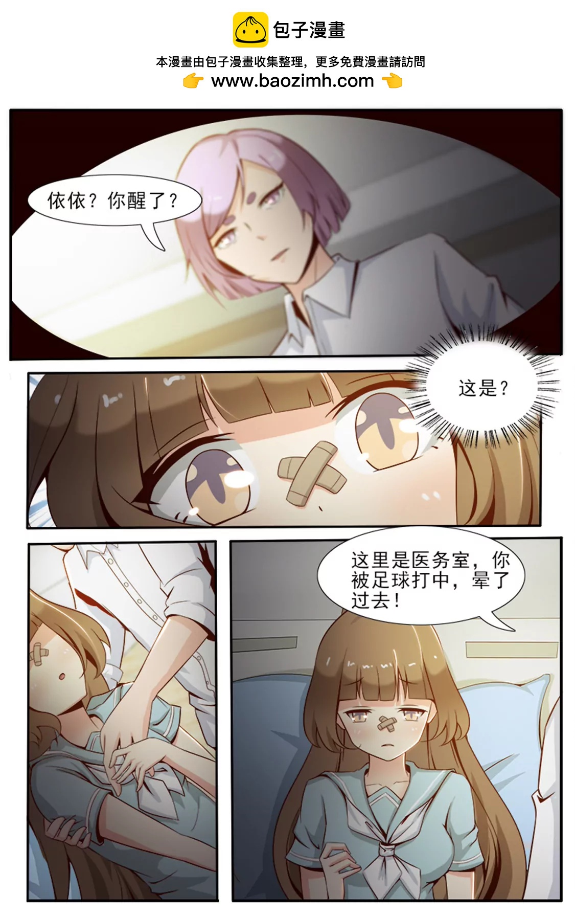第二十二话1