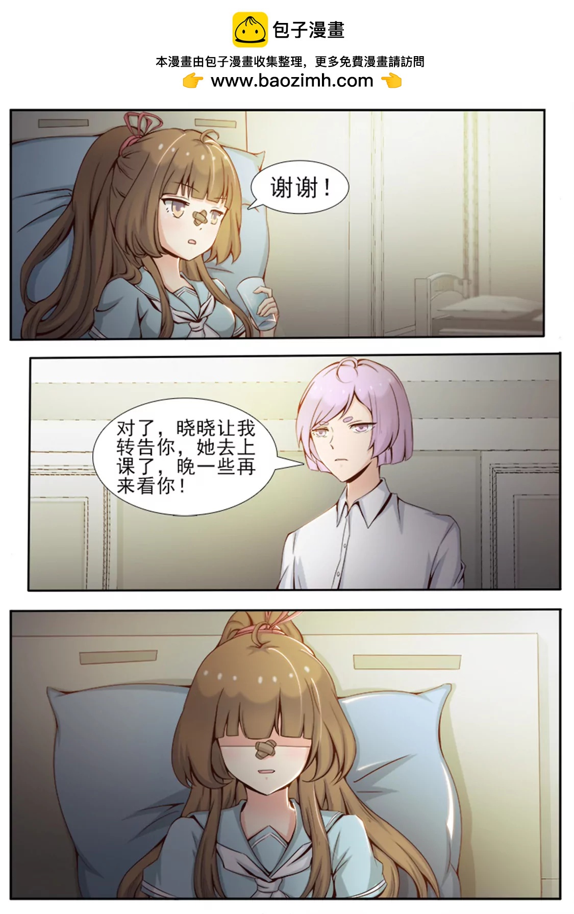 第二十二话3