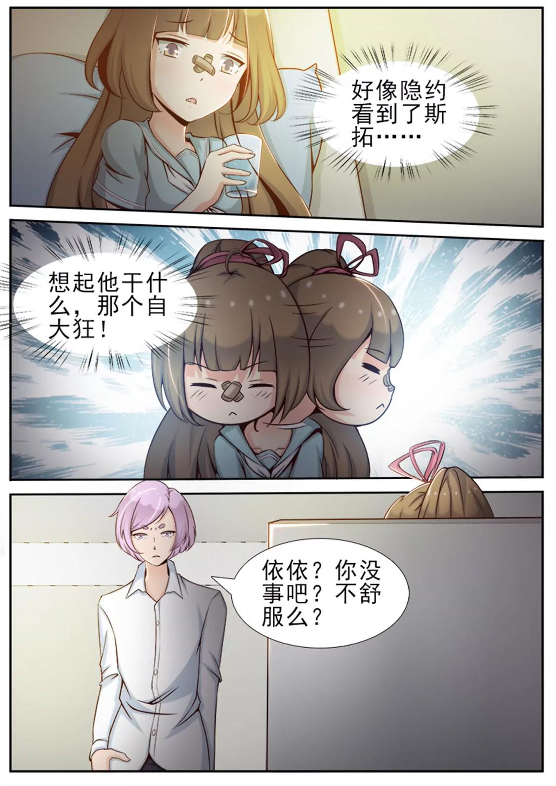 第二十二话4