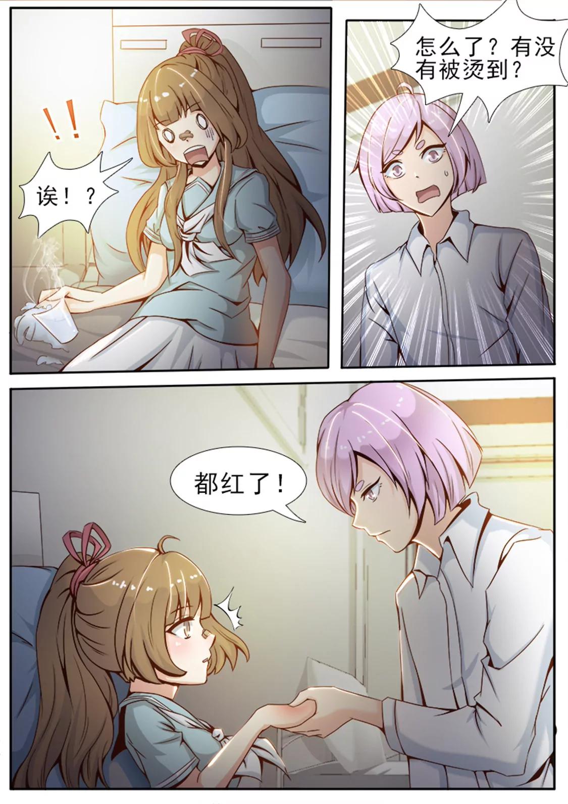 第二十二话6