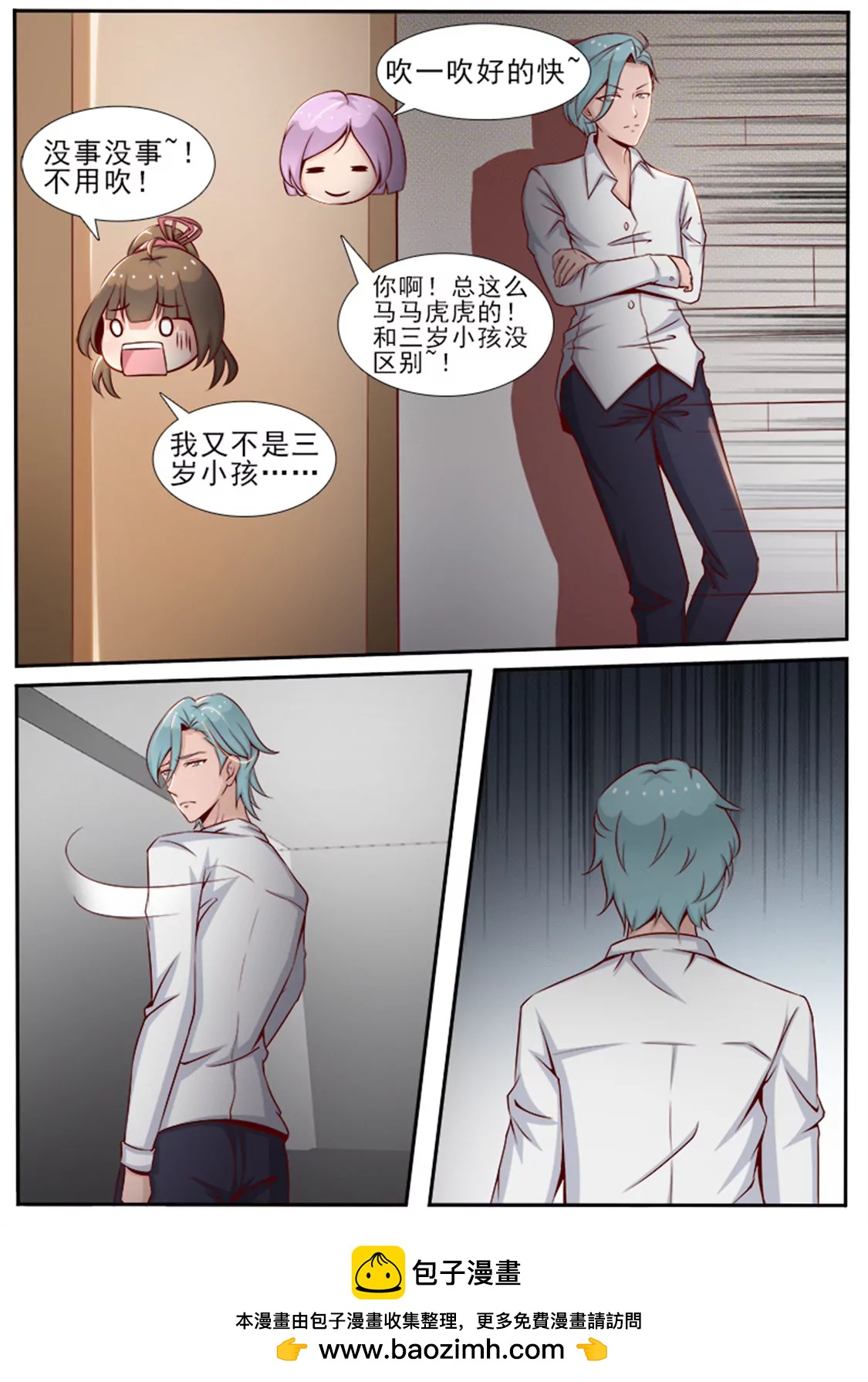 第二十二话7