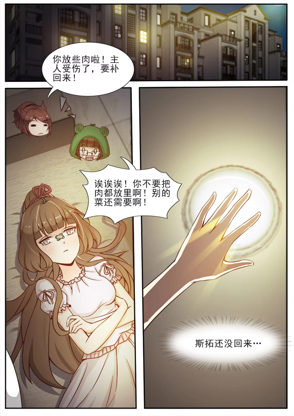 第23话0