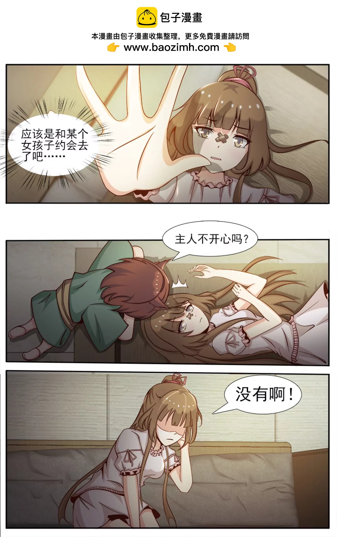 第23话1