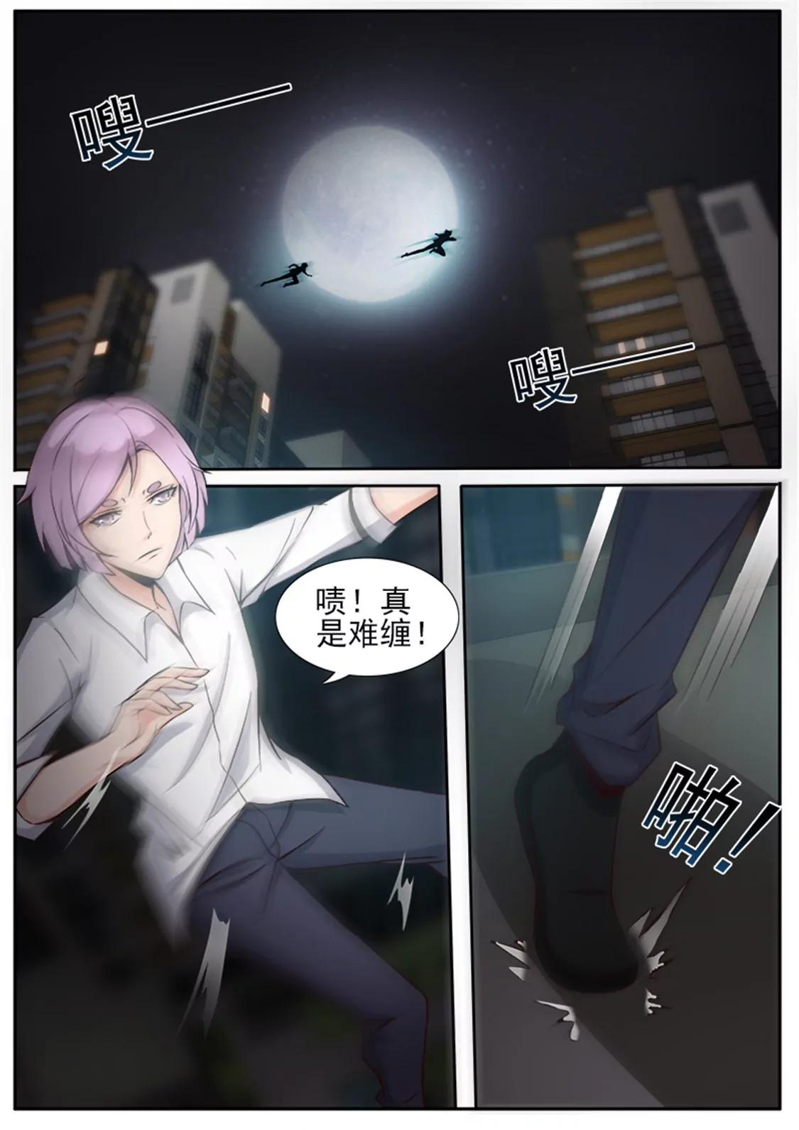 第23话6