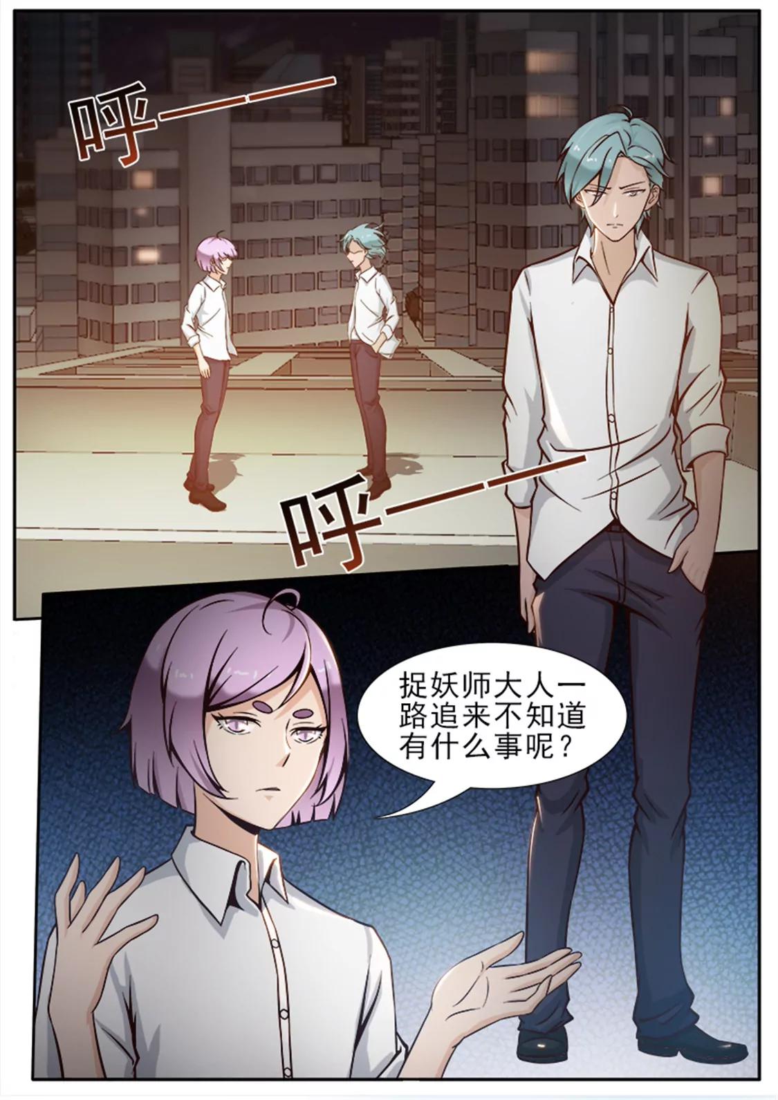 第二十四话0