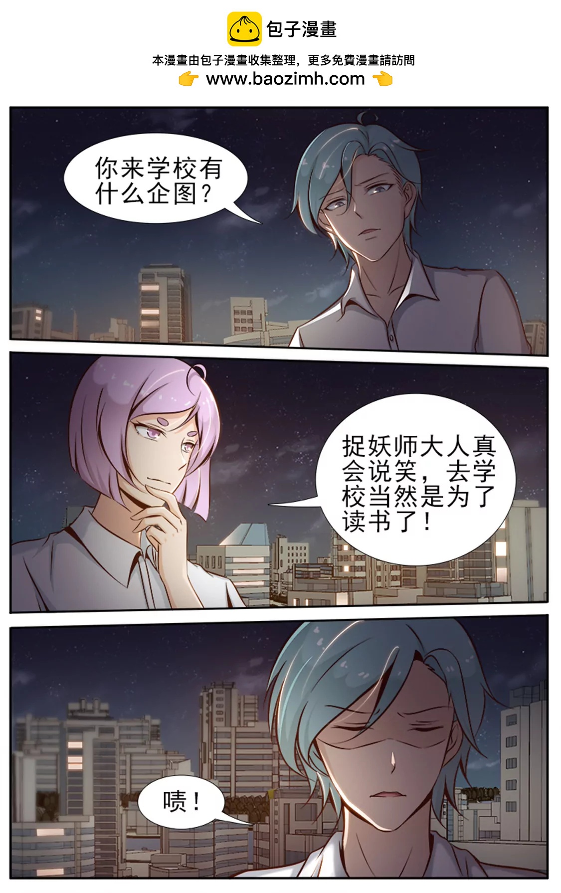 第二十四话1
