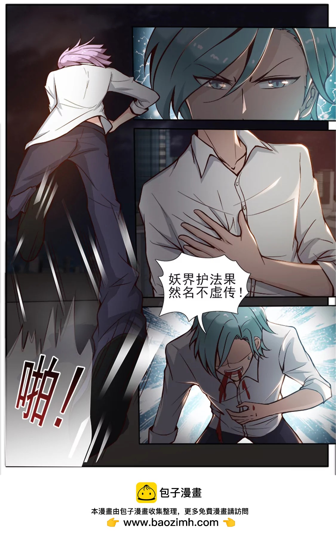 第二十四话7