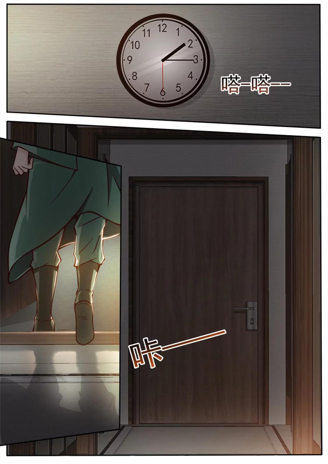 第二十九话0