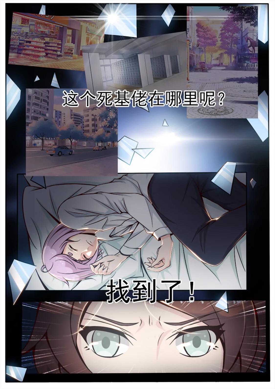 第二十九话2
