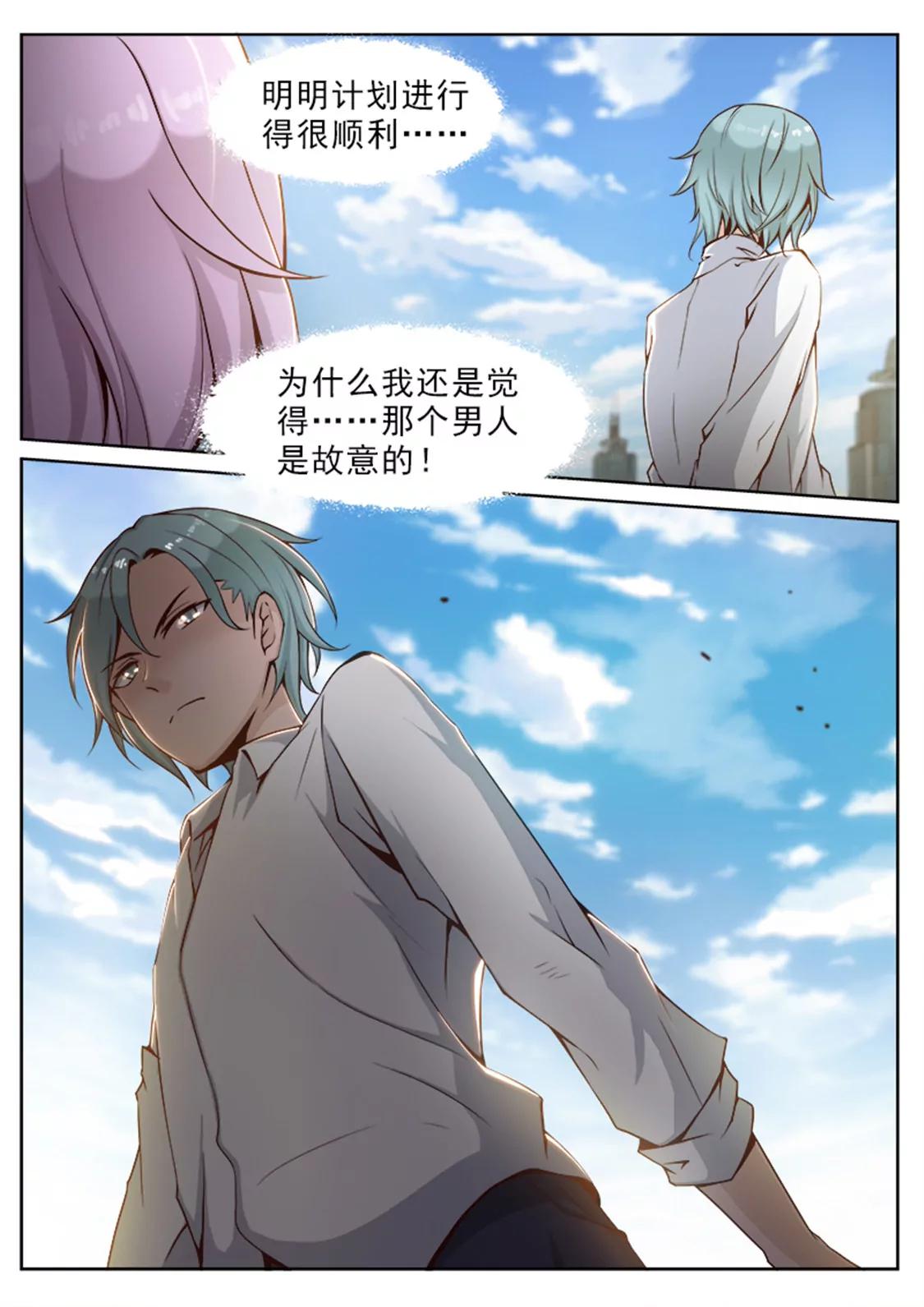第三十三话0