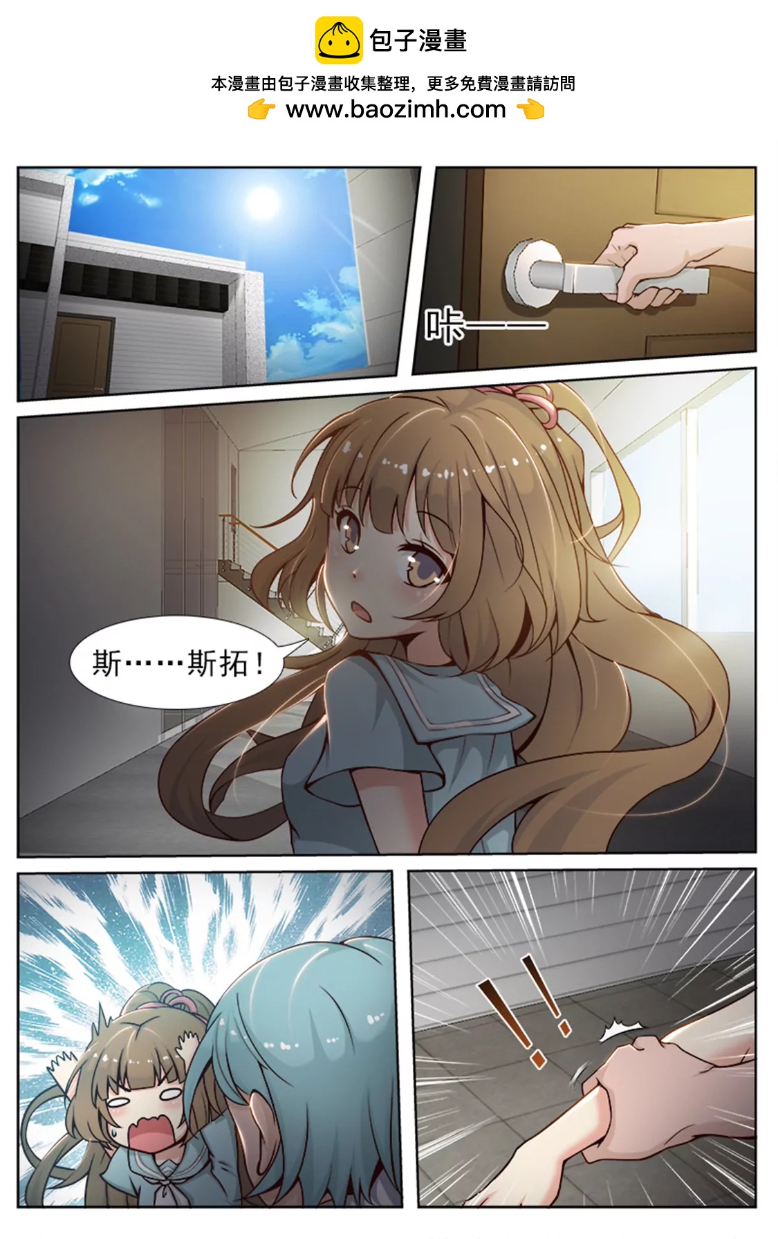 第三十三话1