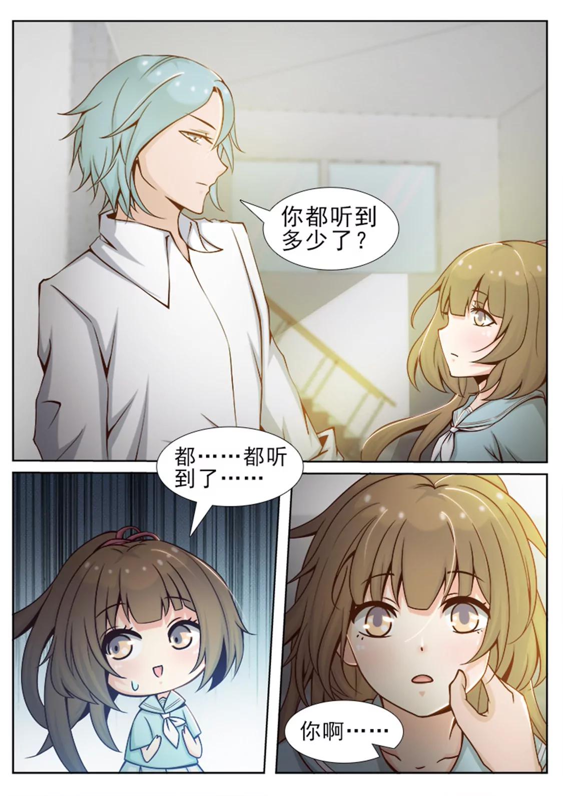 第三十三话3