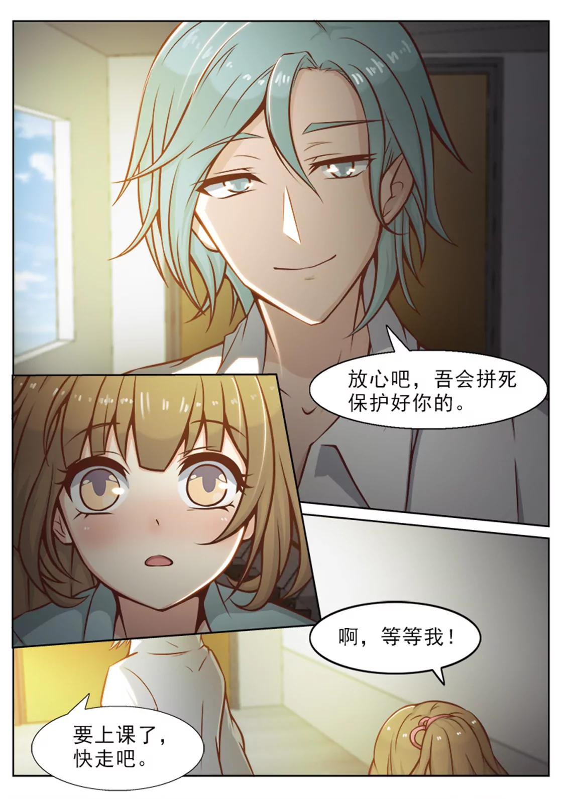 第三十三话4