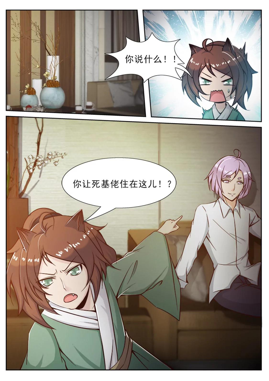 第三十四话0
