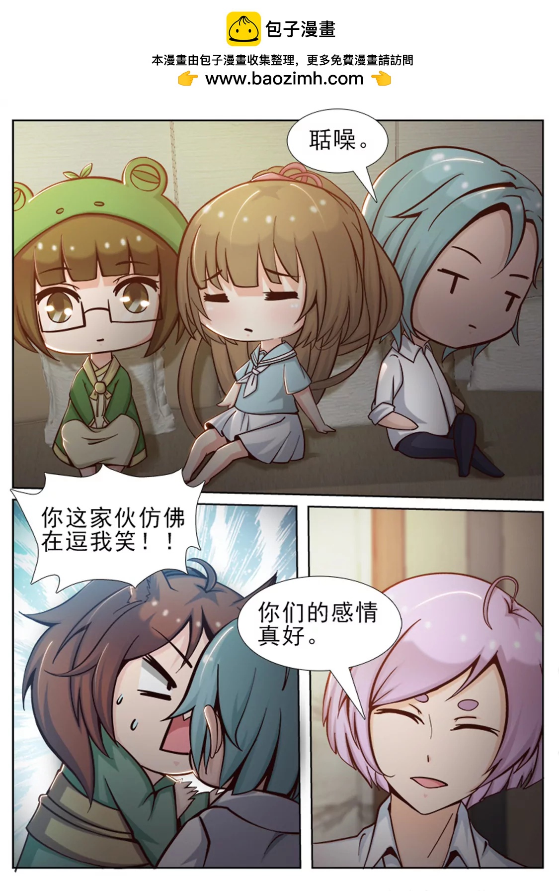 第三十四话1