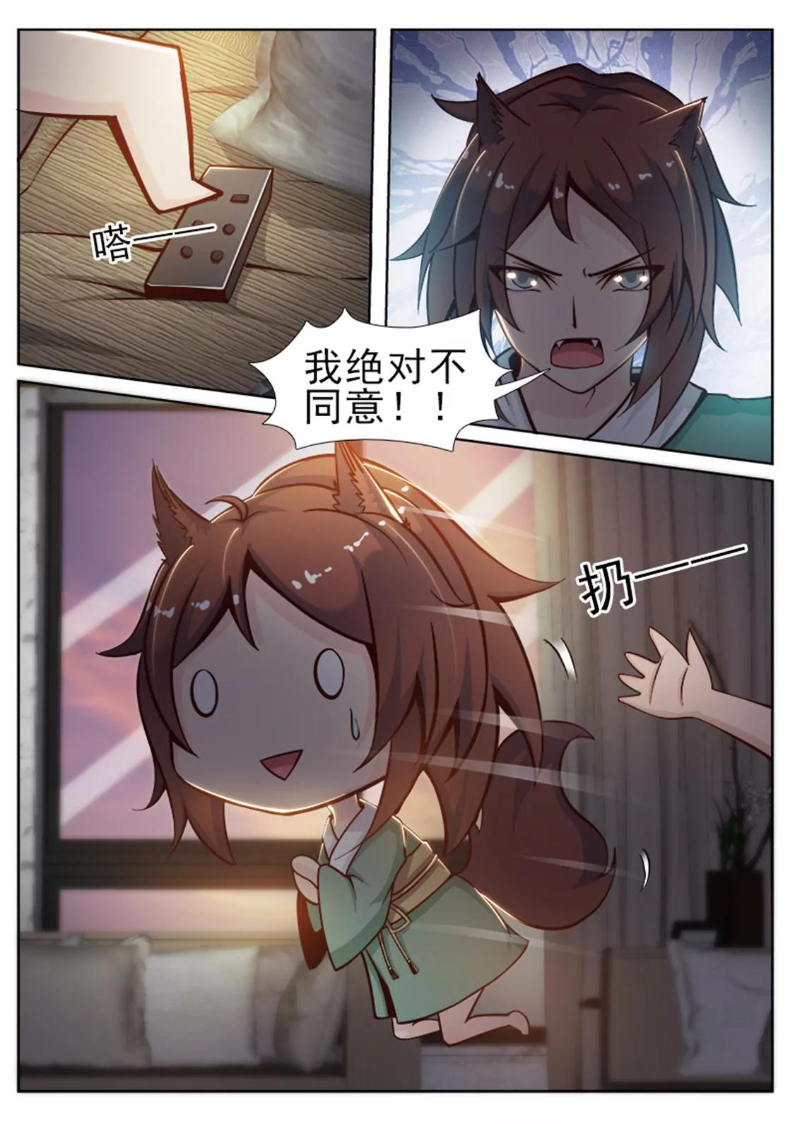 第三十四话2