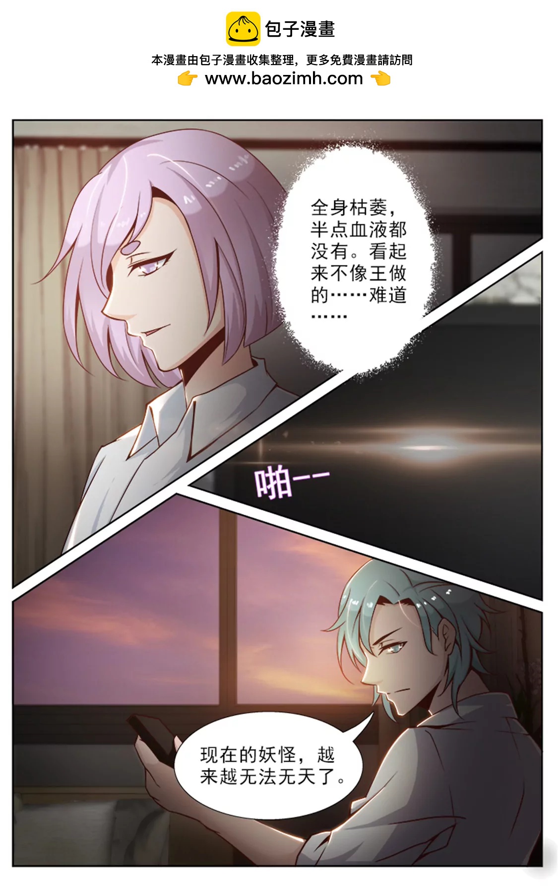 第三十四话4