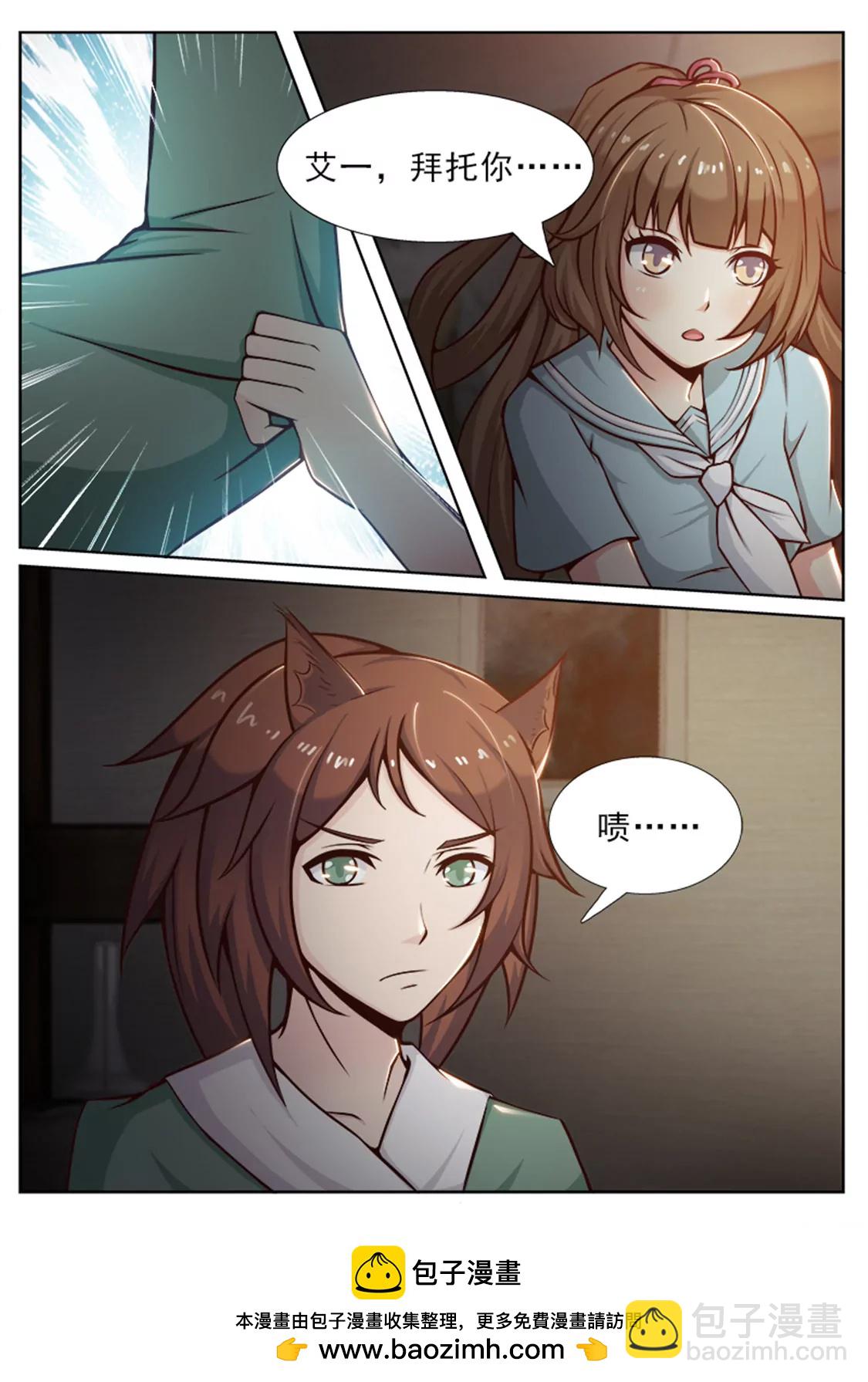 第三十四话7