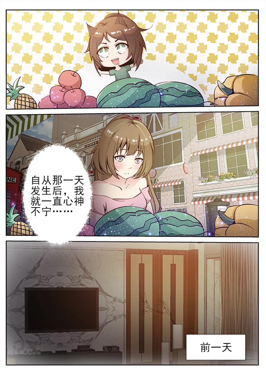 第三十六话0