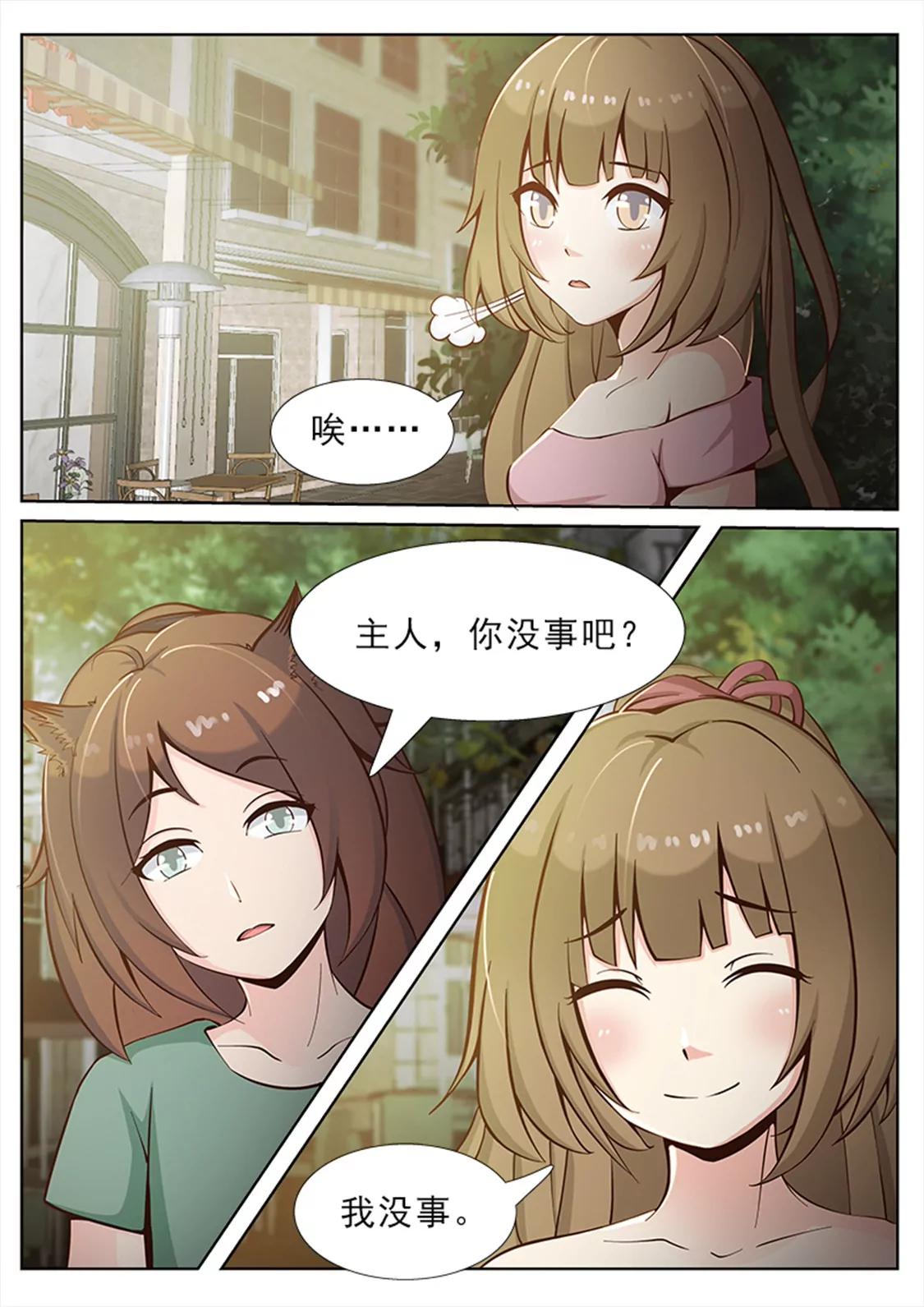 第三十六话3
