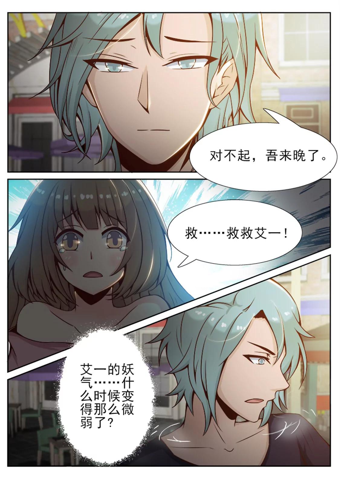 第四十话0