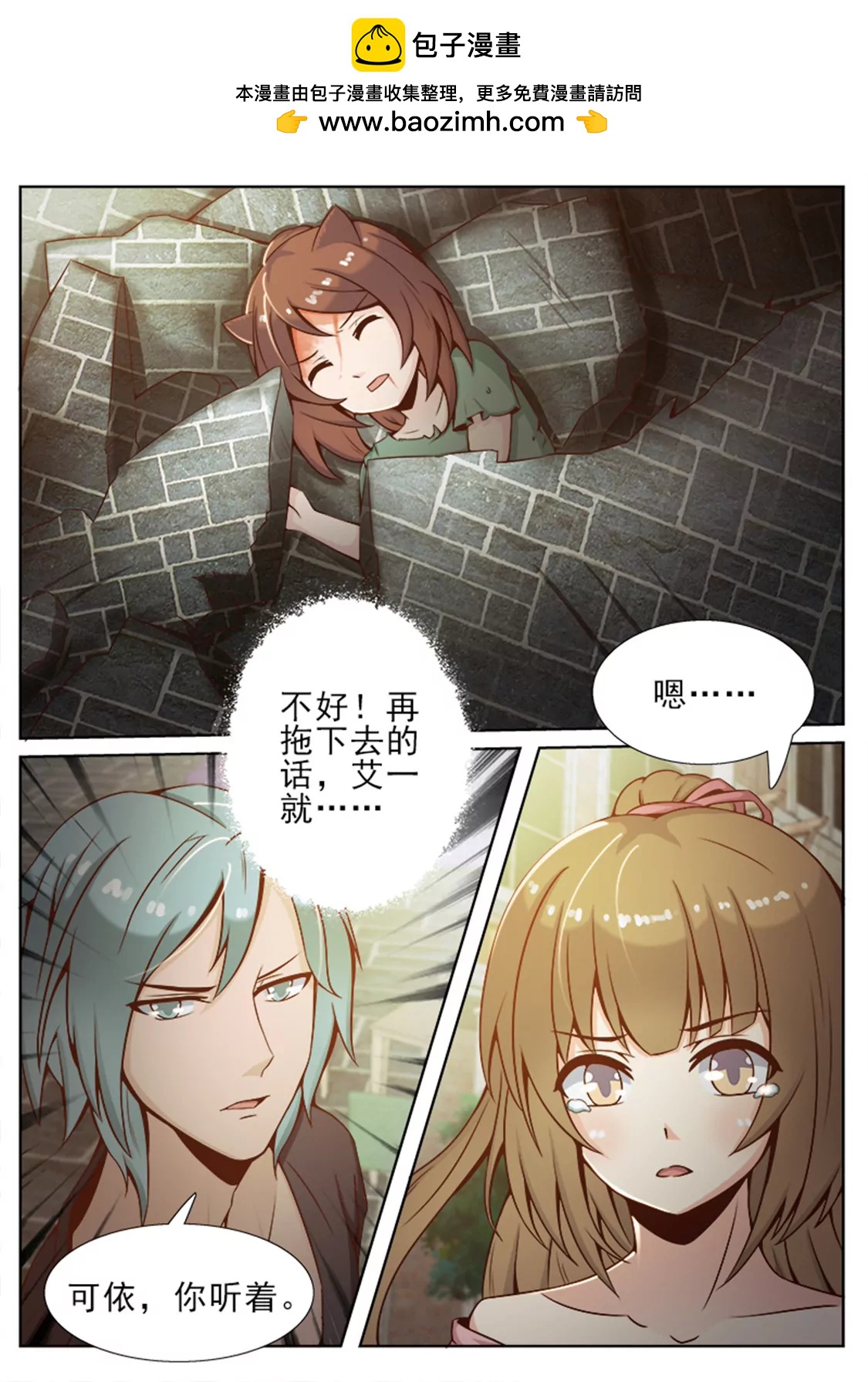 第四十话1