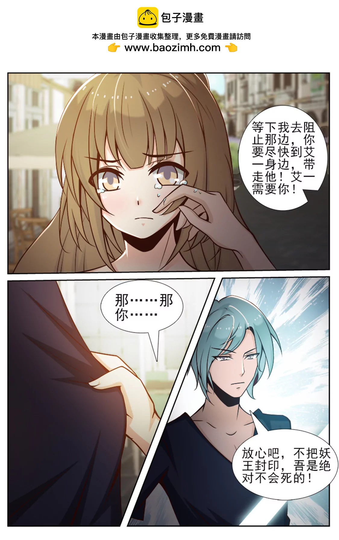 第四十话2