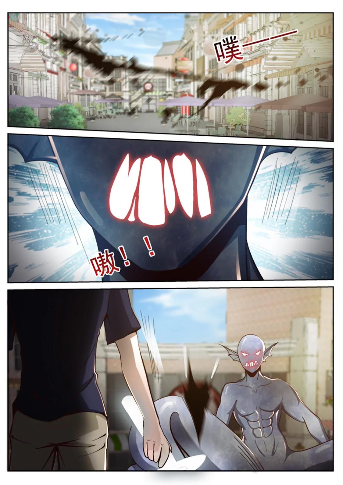 第四十话4