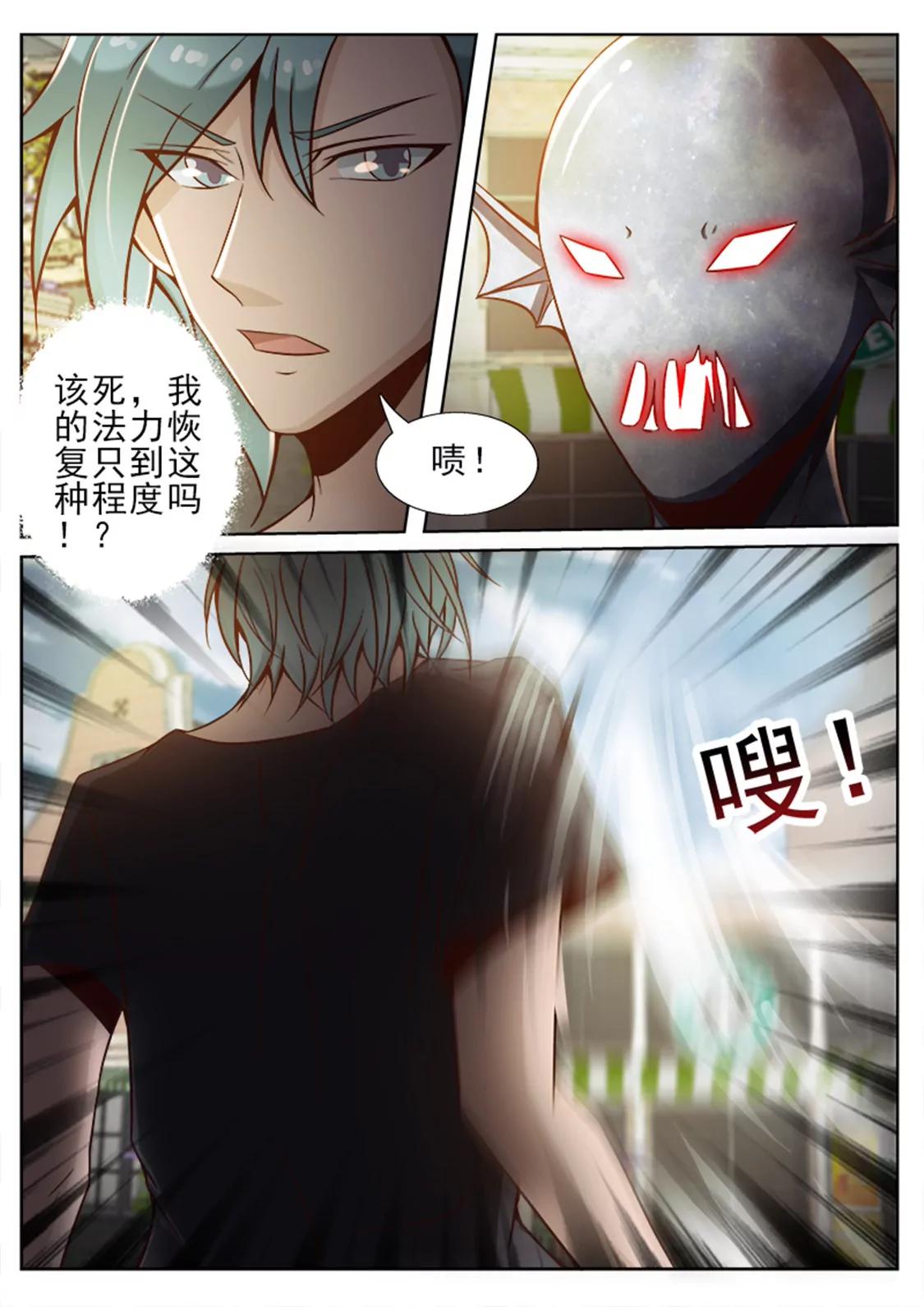 第四十话5