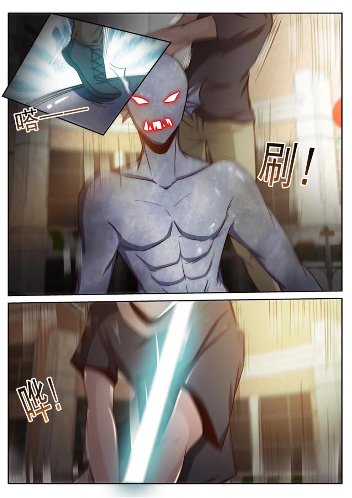 第四十话6