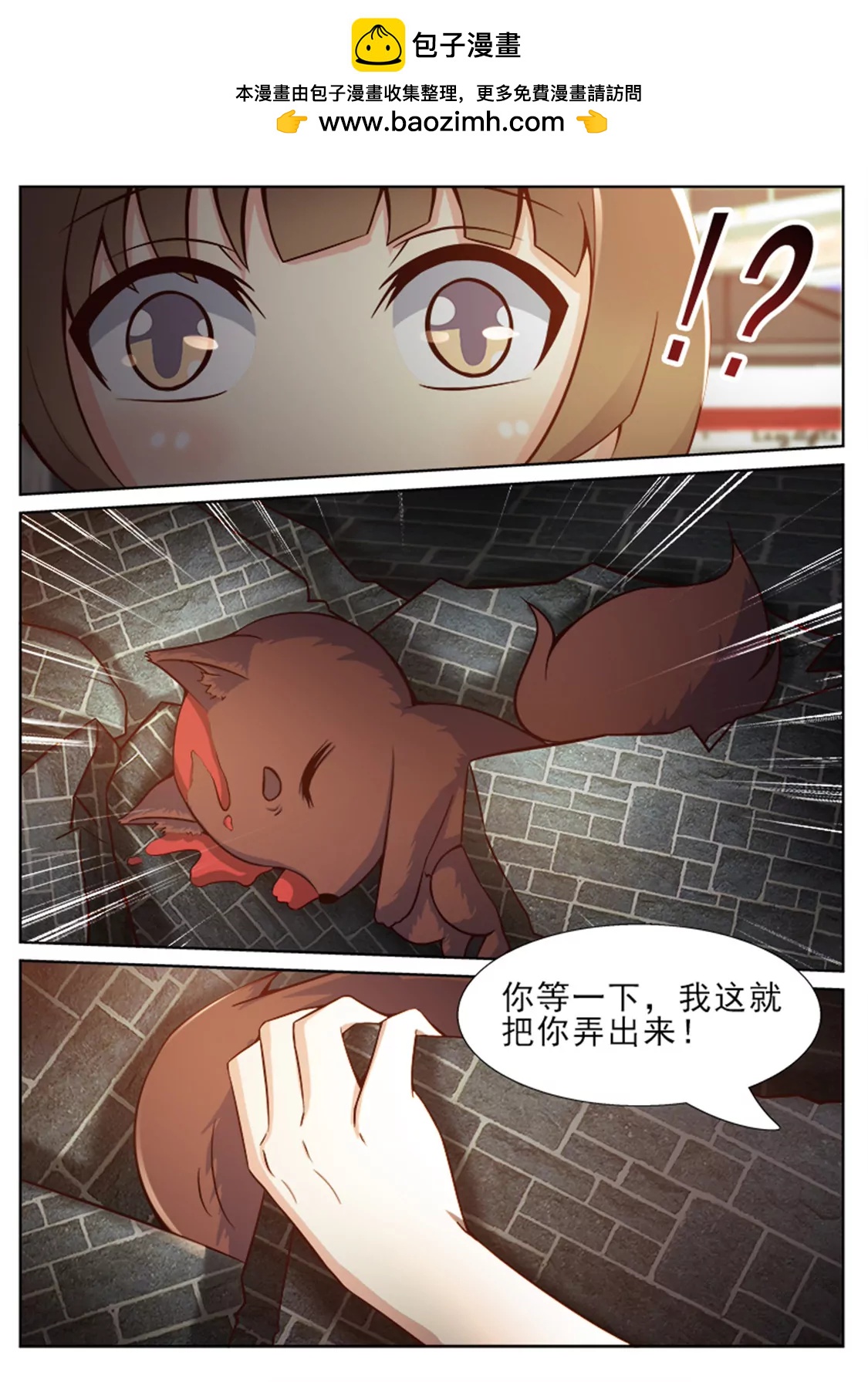 第四十一话1