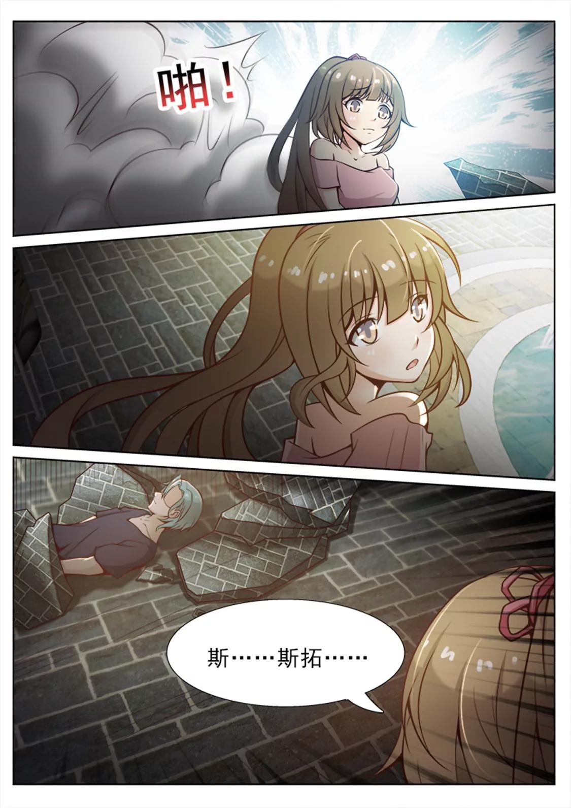 第四十一话2