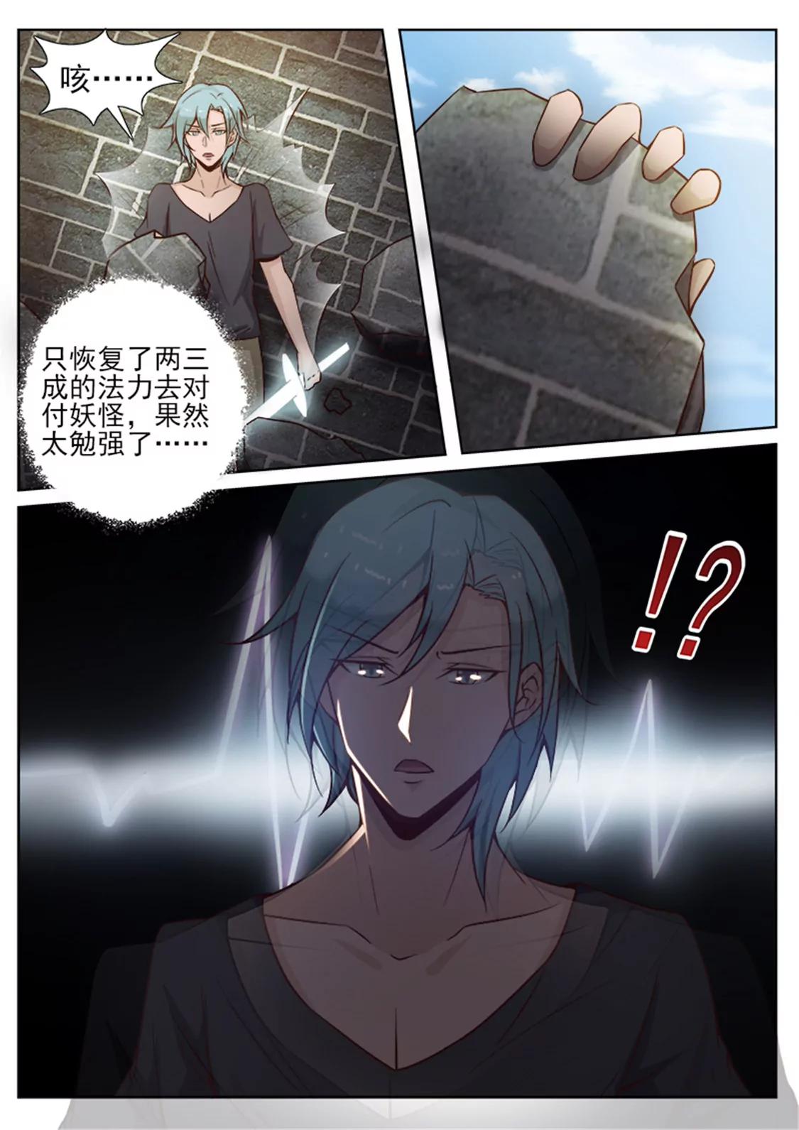 第四十一话3