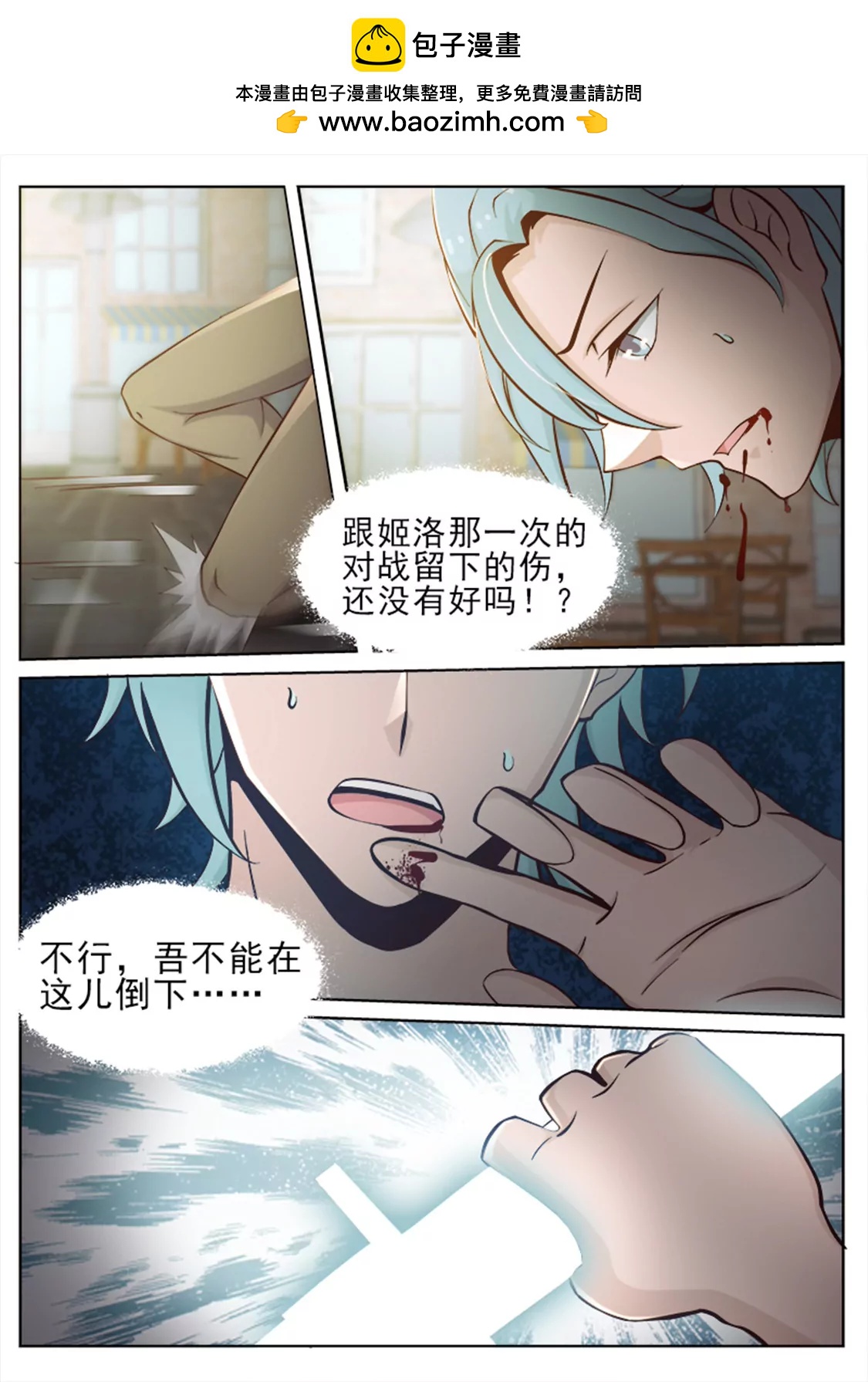 第四十一话4