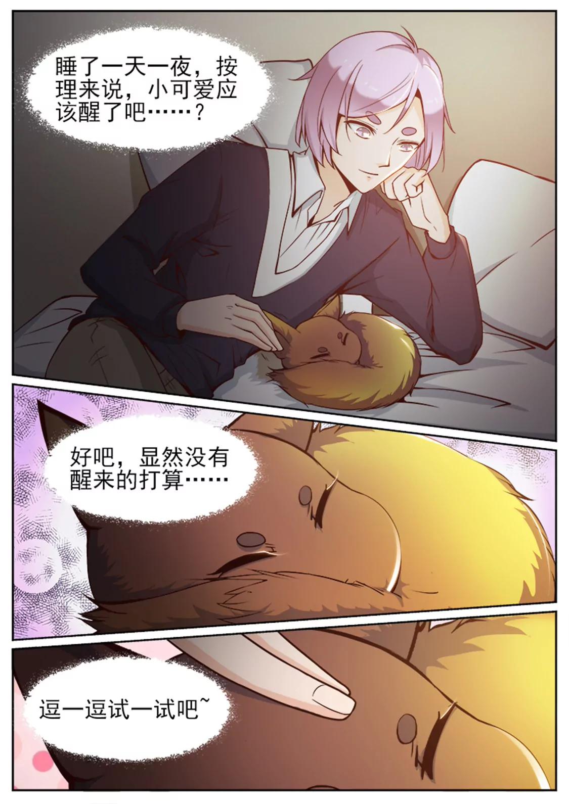 第四十五话0