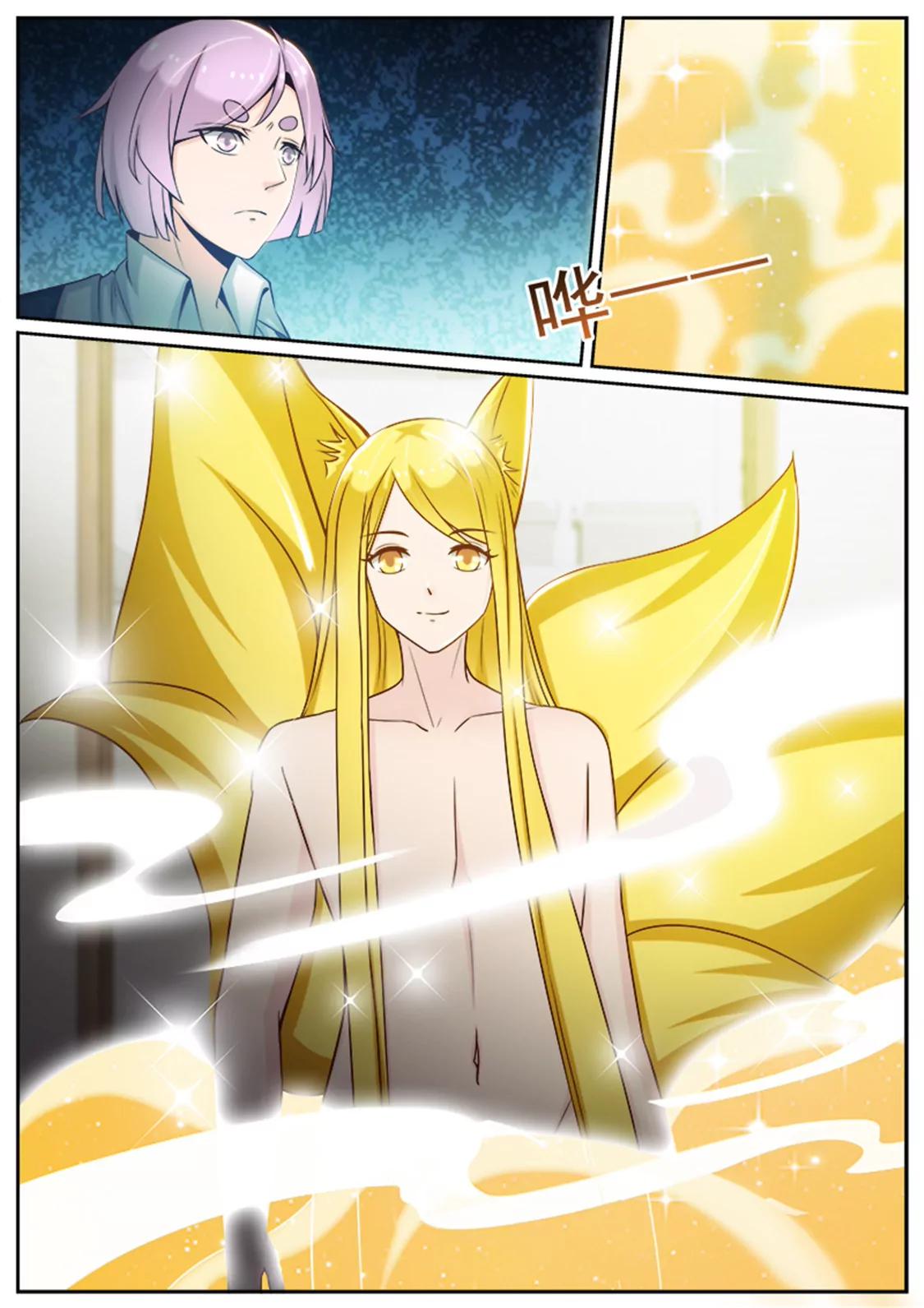 第四十五话2