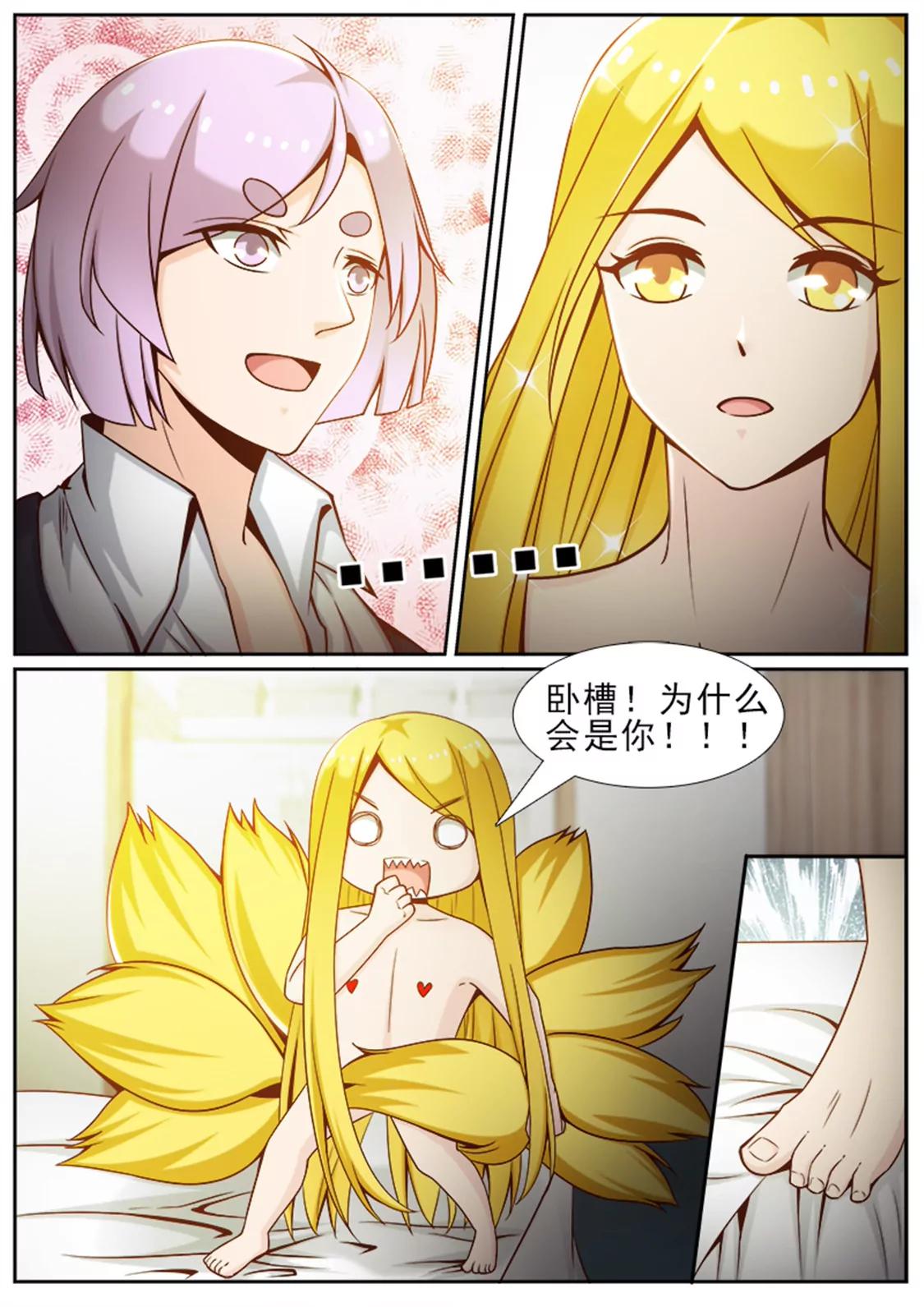 第四十五话3