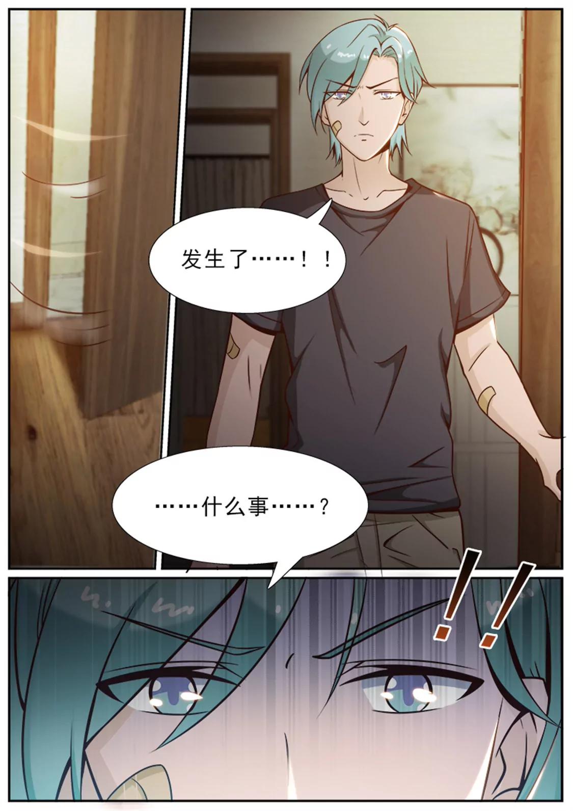 第四十五话5