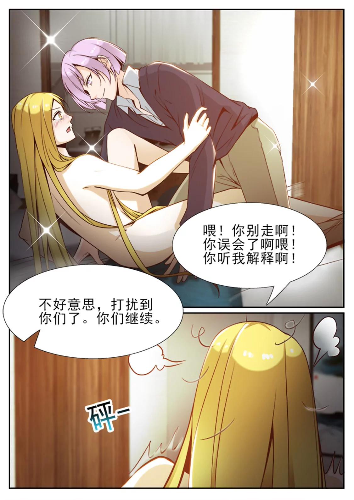 第四十五话6
