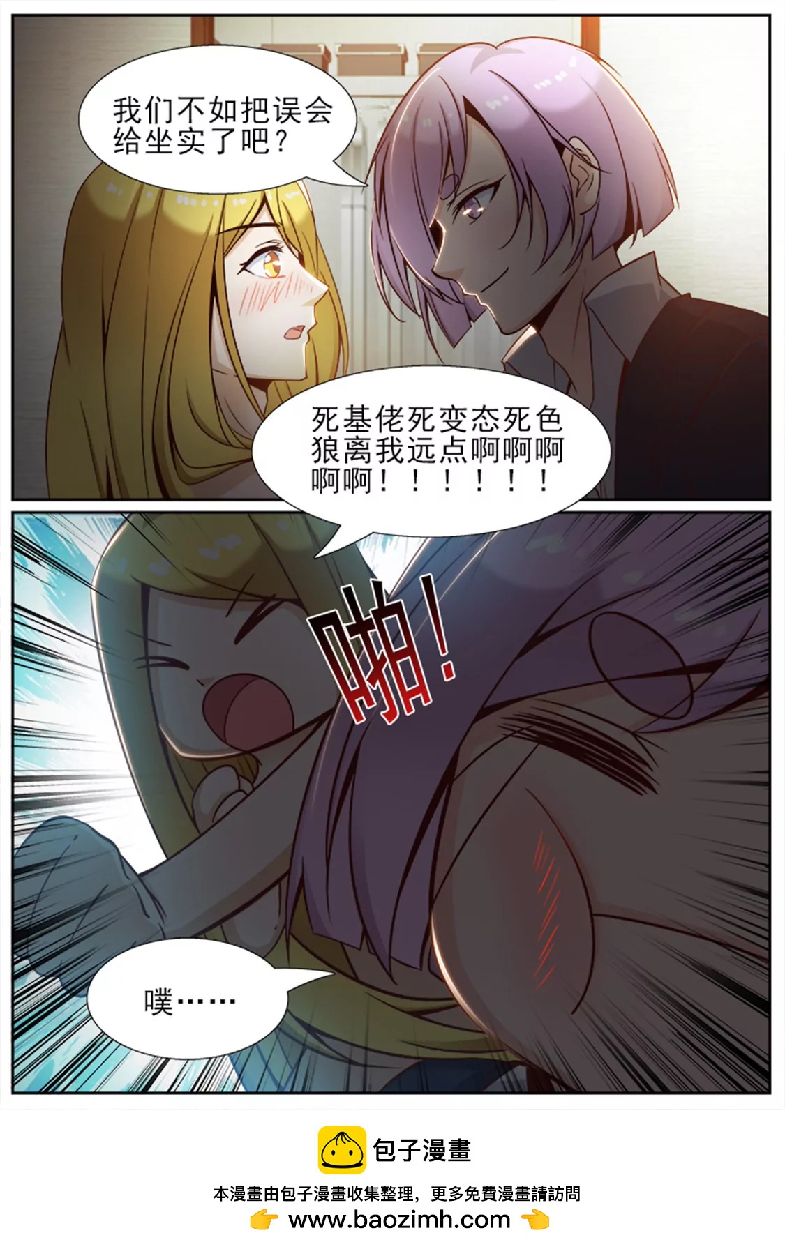 第四十五话7