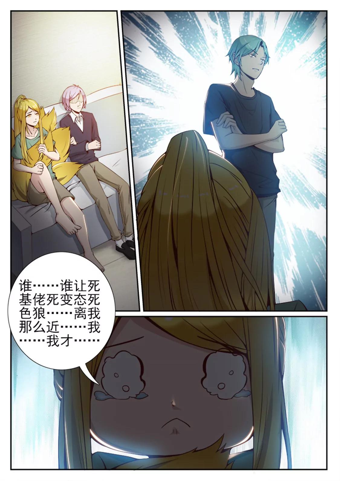 第四十六话0